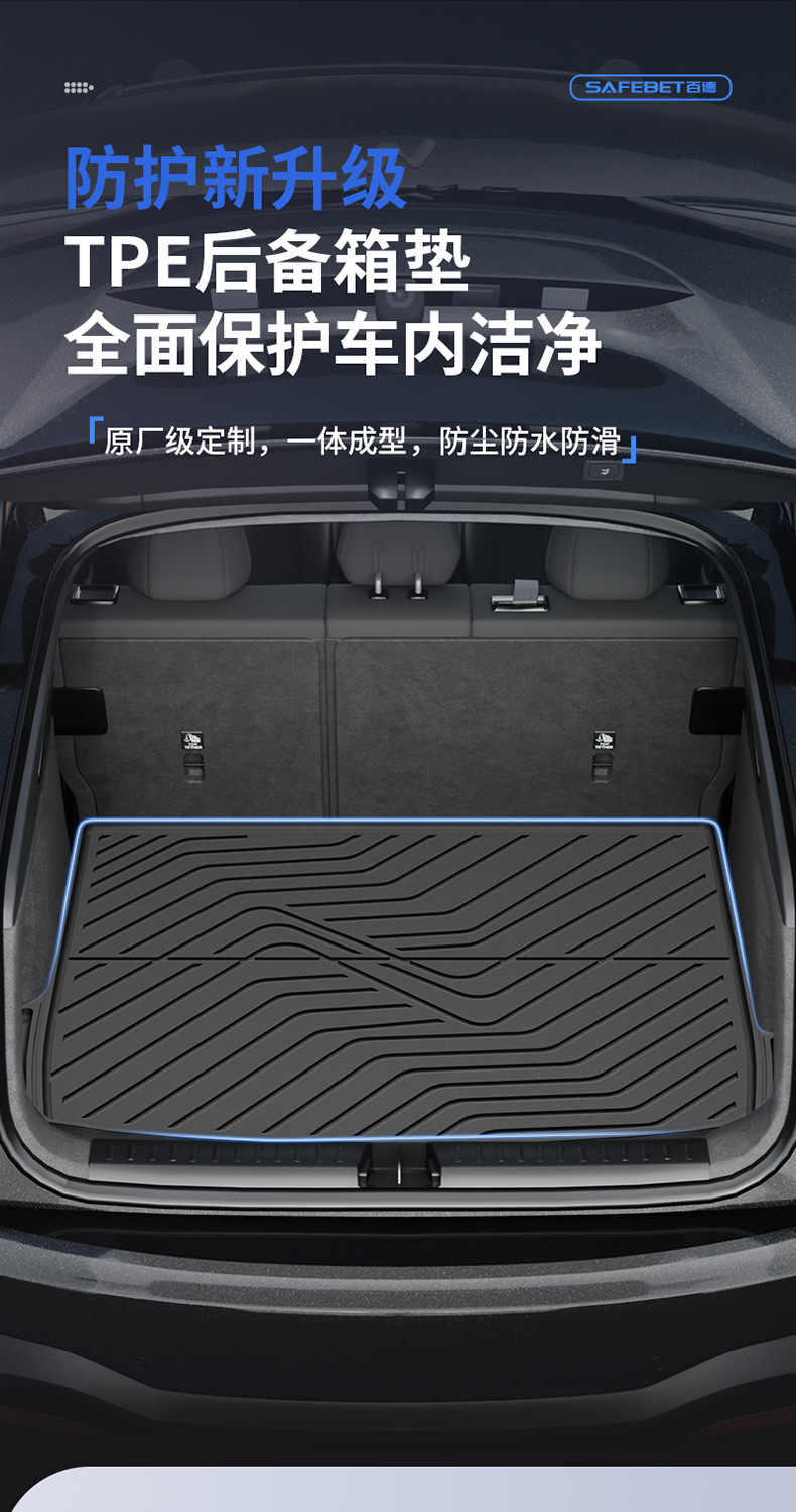 Suitable for Ledao L60 L80 L90 Special Vehicles, All-Weather Tpe Car Trunk Mat and Tailgate Accessories