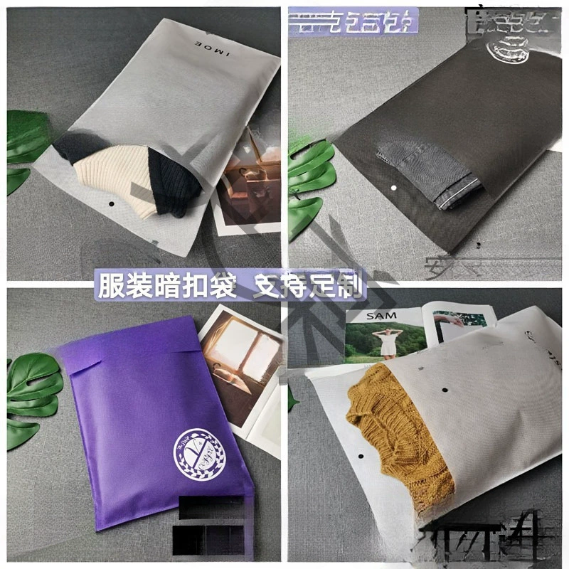 Прядильная одежда скрытая пряжка упаковочная сумка пуговица сумка для одежды