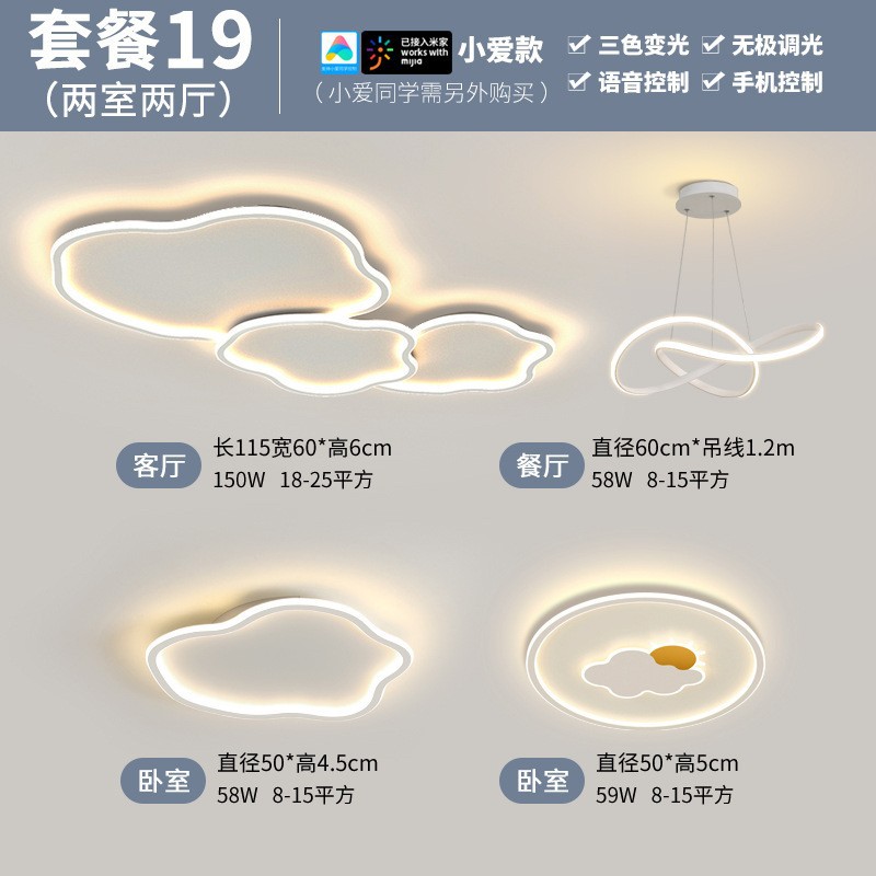 lámpara de techo creativa lámpara de techo simple led niños lámpara de habitación de niños y niñas dormitorio completo lámpara de luz de nube