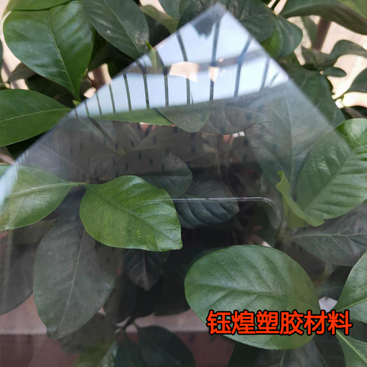 PVC薄片透明塑料板材 PC硬胶片 彩色PVC片材 PC硬质塑料片0.2/3mm