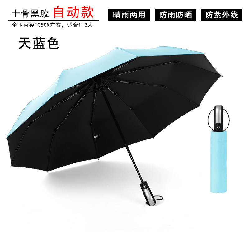 Gran venta al por mayor paraguas plegable completamente automático paraguas de protección solar de doble uso para hombres publicidad personalizada
