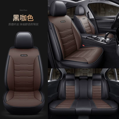 Cushion Car Seat Cushion Pad, Seat cushion, seat cover - black-coffee-color-standard-version