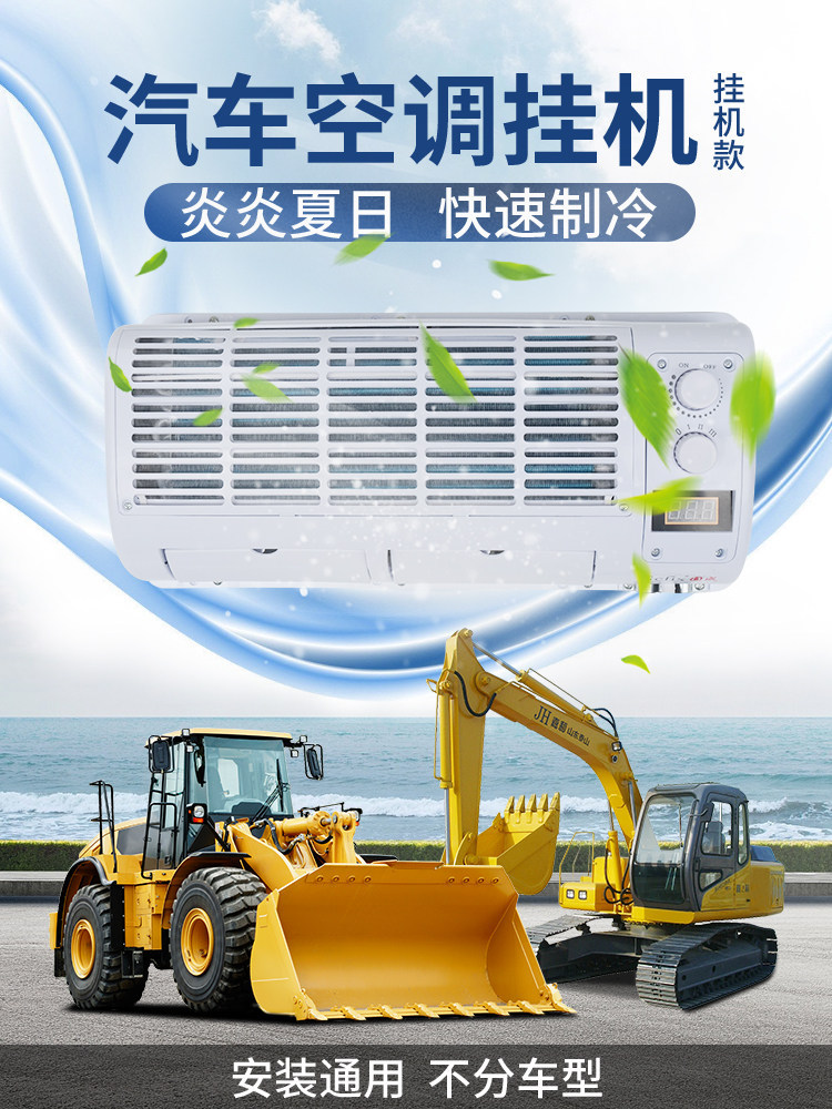 Car Air Conditioning Evaporator Assembly 12V Business Van Rv School Bus Ambulance Vehicle Refrigeration Modification 24V