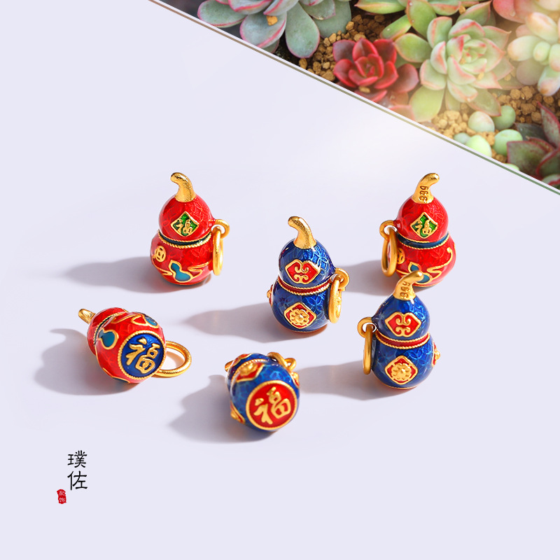 久不掉色古法沙金滴油葫蘆吊墜福祿diy飾品配件藍色紅色手工編織