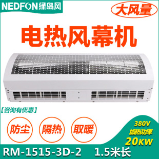 �G�u�L���L������늟��LĻ�C��ů�՚�Ļ 1.5���������RM-1515
