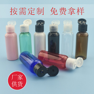��혬F؛35ml�A�����w�������wƿ ��¶���zˮ��Һpet���Ϸ��b��ƿ