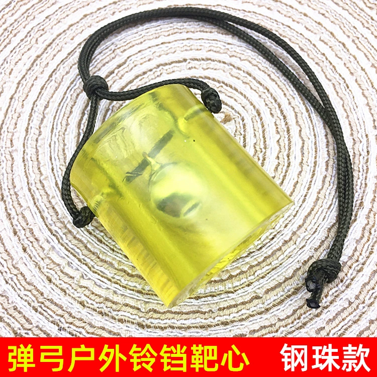 Новый тип рогатки не гниет мишень из стальных шариков, составная мишень, колокольчик, яблочко, устойчив к соревновательным тренировкам на открытом воздухе