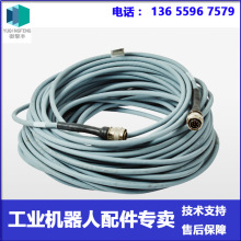 ABB�C���� 3HXD1250-300��30m��SMB�� �h�r