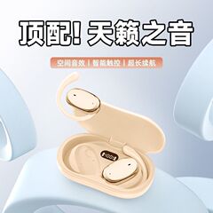 760新型耳骨伝導長尺待機無線耳bluetoothイヤホン運動ランニング適用
