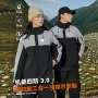 三合一保暖定制秋冬冲锋衣