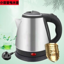 �羳1.2LС����Ӣ�����ˮ�� ŷ�濪ˮ���Ƶ�304�������ˮ�����