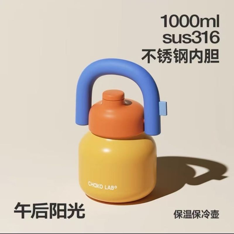 现货和序大容量保温杯水杯大肚杯女新款杯子夏多巴胺送礼物拎拎壶|undefined