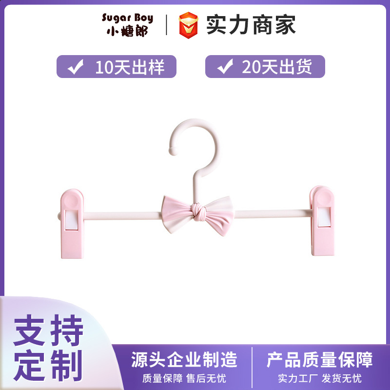 哇噢加工定制儿童塑料裤夹宝宝童装衣架服装店夹子可调节伸缩裤架