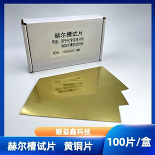 ����Ƭ���ϲ��S�~Ƭ���渲Ĥ�僌��ꎘO�僺ՠ���ԇƬ������
