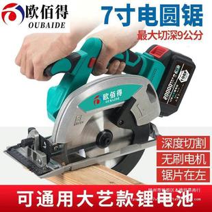 7 inch portable saw saw circular saw woodworking saw lithium electric saw big art saw woodworking saw hand saw electric charging saw