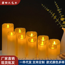 跨境遥控LED仿真摇摆电子蜡烛灯婚庆派对餐厅装饰氛围蜡烛灯