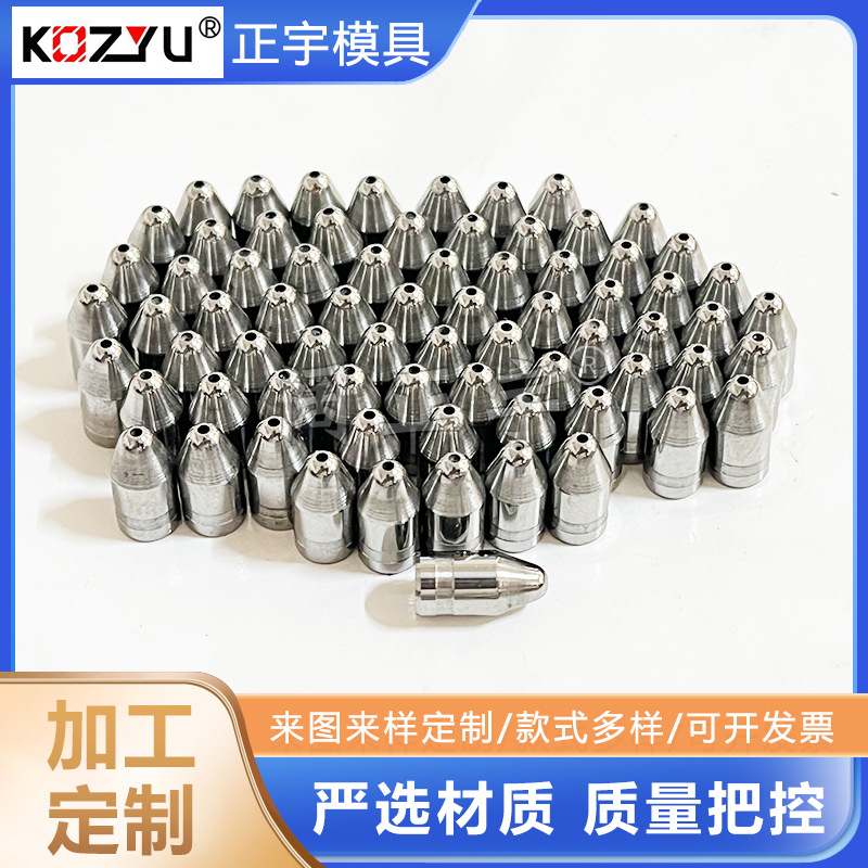 钨钢莲花旋转喷头 陶瓷莲花旋转喷头 钨钢转子喷头