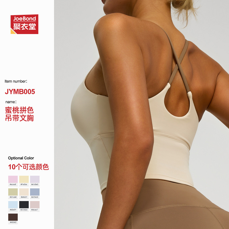 Cross-Border European and American High-Elastic Sports Vest with Fixed Chest Pads, High-Intensity Slim-Fit Anti-Shock Fitness Bra