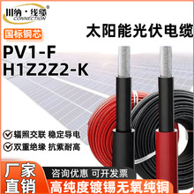 �����PV1-F̫�����a�~������|��4ƽ������늙C�Դ��