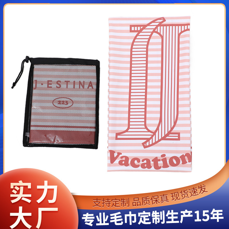 Beach Towel Double-sided Fleece Printed Quick-drying Beach Towel Seaside Holiday Body Bath Towel Printable Pattern No Sand Beach Towel Double-sided Fleece Printed Quick-drying Beach Towel Seaside Holiday Body Bath Towel Printable Pattern No Sand