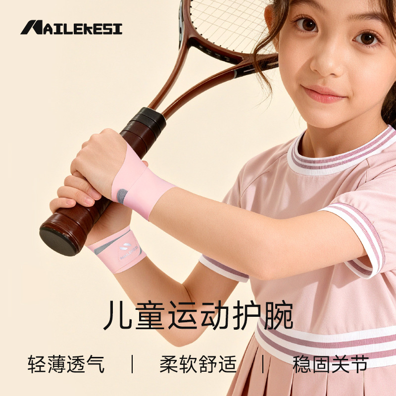 Protector de muñeca deportivo para niños delgado y transpirable especial para niños bádminton articulación de la muñeca presurizada protector de mano para hombres y mujeres