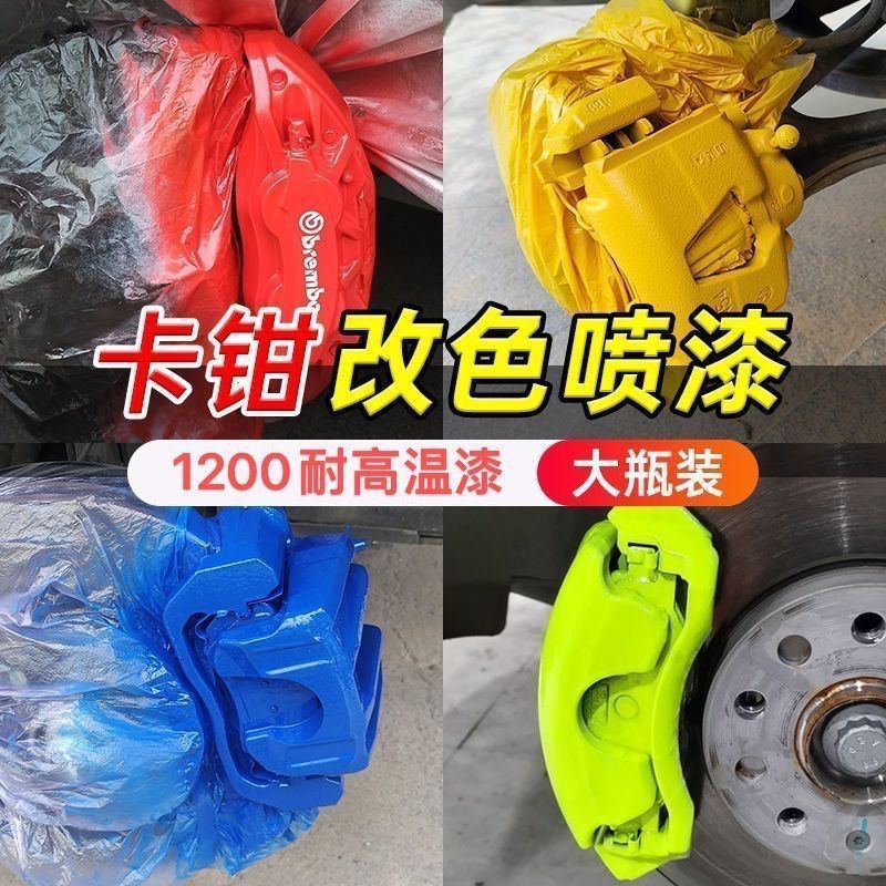 卫斯理自喷漆黑色汽车手喷漆补漆油漆镀铬自动喷漆罐源头厂家|undefined