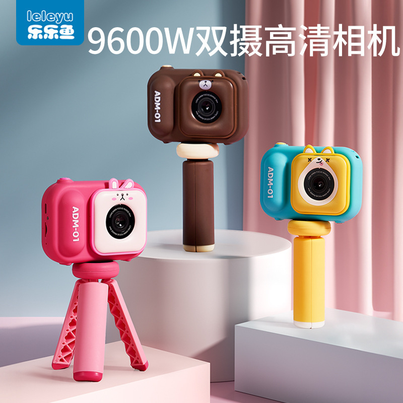 Lele Fish Children's Camera Toy Girl Photographable Video Baby's Birthday Gift Kids Digital Camera
