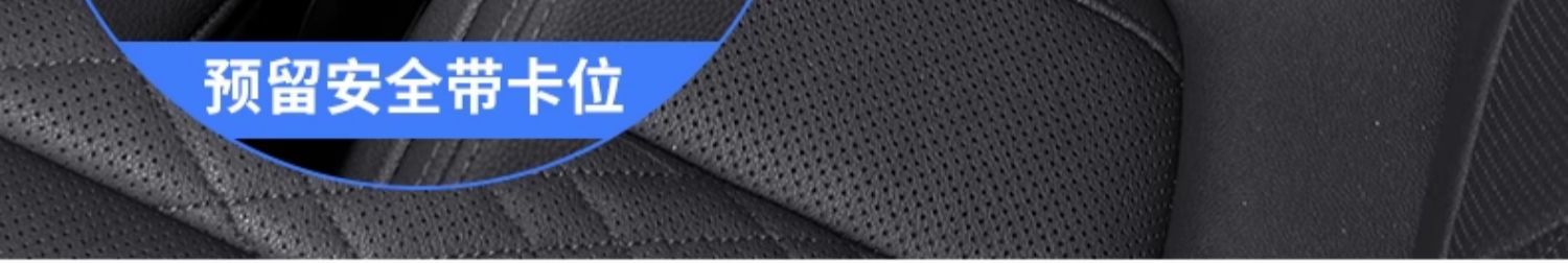 Suitable for Bmw Seat Gap Plug 3 Series 5 Series Gtx1X3X5 Car Interior Gap Leak-Proof Modification Decoration Wholesale