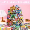 711 Crayon Shin-chan Cultural and Creative Blind Bags 8 pieces/box [single price]