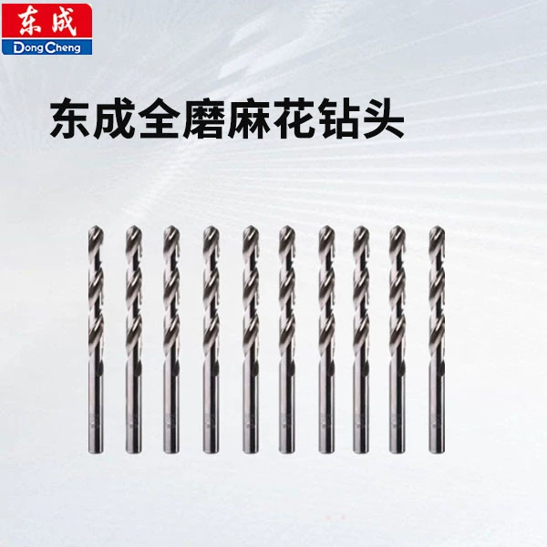 Принадлежности для электроинструмента Dongcheng Высокоскоростная сталь с прямым хвостом сверла сверла из спирея из металлического пластика