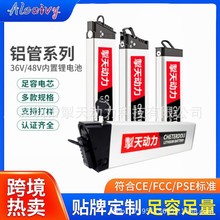 �S�ҹ���48V10ah13AH�M���X�܃����늳�48v�ۯB늄�����܇�늳�