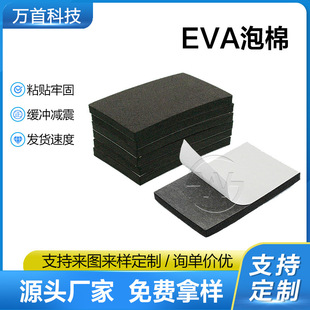 �S�����l��ɫeva���޼Ҿ����Μp����ĥ�z�|���控�z�ߏ�eva�_�|