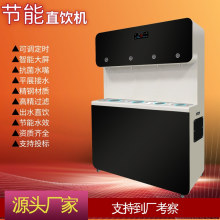 不锈钢商用饮水机学校医院工厂车间烧水器冷热直饮机开水机节能