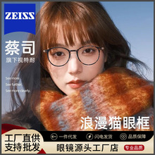 bd8017Z��ϵ����������Բ�۾�����Ů�����侵����С���۾�������