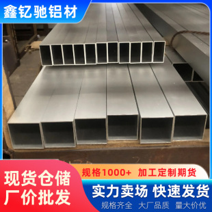 �X�Ͻ𷽹�6063�����X��6061�X�����Ͳ��X��ͨ�����X�ܿ����ķ���