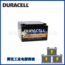 美国Duracell蓄电池DURA12-200F深循环12V200AH通信系统