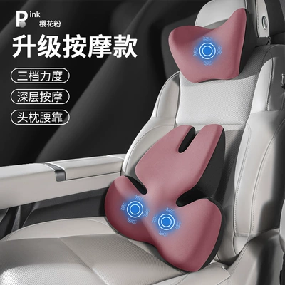 Waist support Massage Headrest Memory Foam Seat - sakura-pink-upgraded-massage-style-headrest-lumbar-support-set