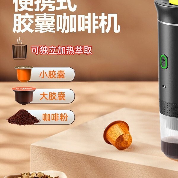 Portable Capsule Coffee Machine for Home Small Mini Heatable Outdoor Travel Office Espresso Extraction Portable Capsule Coffee Machine for Home Small Mini Heatable Outdoor Travel Office Espresso Extraction