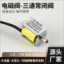 ��ͨ�����͵�ŷ���ѹС����ֱ��ʽ��ŷ�����DC3.7V΢�͵������