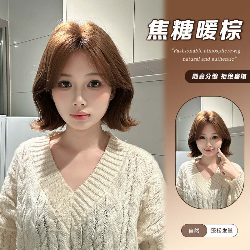 Er Ying Wig Influencer Celebrity Same Style Hair Color Middle Part Short Curly Brightening Age-Reducing Women's Full Wig Er Ying Wig Influencer Celebrity Same Style Hair Color Middle Part Short Curly Brightening Age-Reducing Women's Full Wig