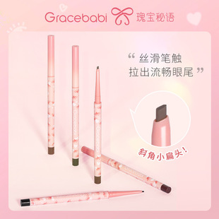 Gracebabi�匚���Zб��С���^�۾��z�P�z������Ⱦ�־ØO��혻�