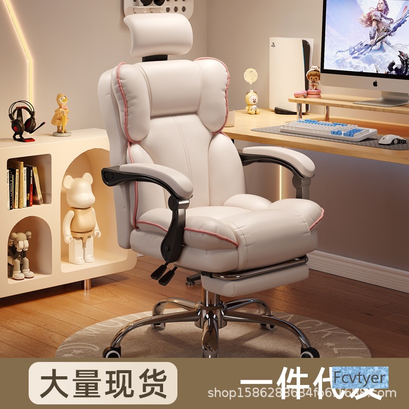 Suxiaoqin Comfortable Live Broadcast Sedentary Swivel Chair Anchor Office Sofa Study Computer Chair Home E-Sports Chair Backrest Chair