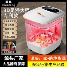 养生足浴恒温泡脚桶家用自动加热足疗桶电动按摩洗脚盆足浴电器