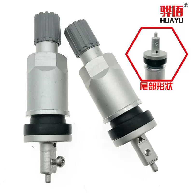 铝合金气门嘴 适用于长安欧尚 胎压监测传感器轮胎阀门气门嘴