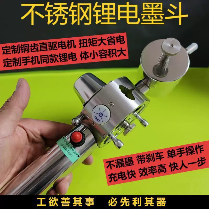 电动不锈钢加厚墨斗工程建筑修路木工放线墨斗划线器弹新款耐用