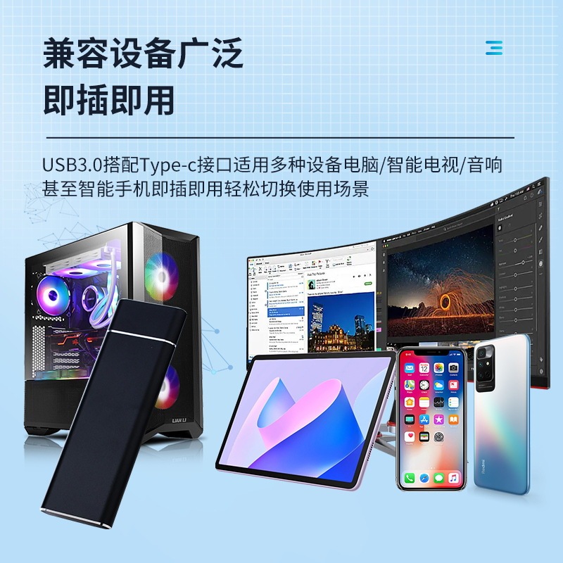 跨境扩容升级高速SSD移动固态硬盘1000GB-16TB 固态U盘2TB 4T|undefined