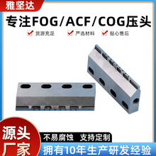 FOGʯӢ���^�� �Ƹ߾���FOG/ACF/COG���^����и�CLCD���řC���^