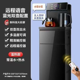 �ȿ��Z����əC���������ˮͰȫ�Ԅ���ˮ�๦���ˮ�C�YƷ���l