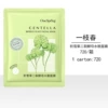 Face mask, 25g