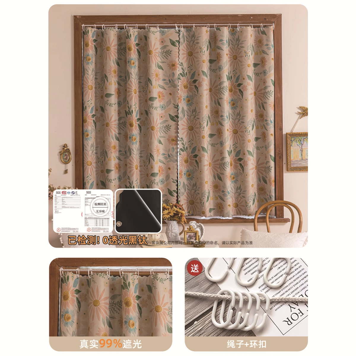 Conjunto de cordón de colores Flower Language